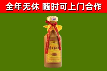 莆田烟酒回收15年茅台酒.jpg